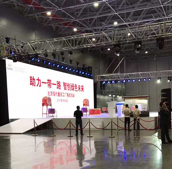 北京飞利浦照明参加现代五代竣工仪式