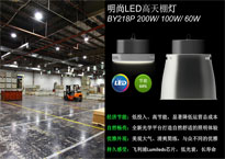 【北京】飞利浦led工矿灯那么贵，却买的那么好？