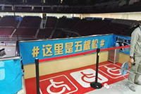 【案例】北京五棵松体育场采购飞利浦照明灯具！